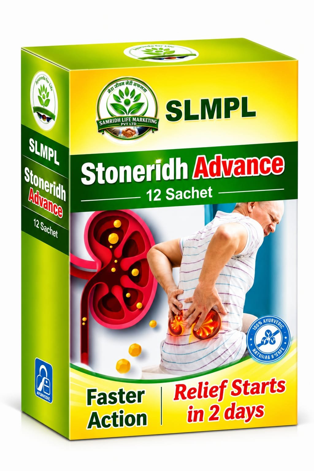 Stoneridh Advance Sachet