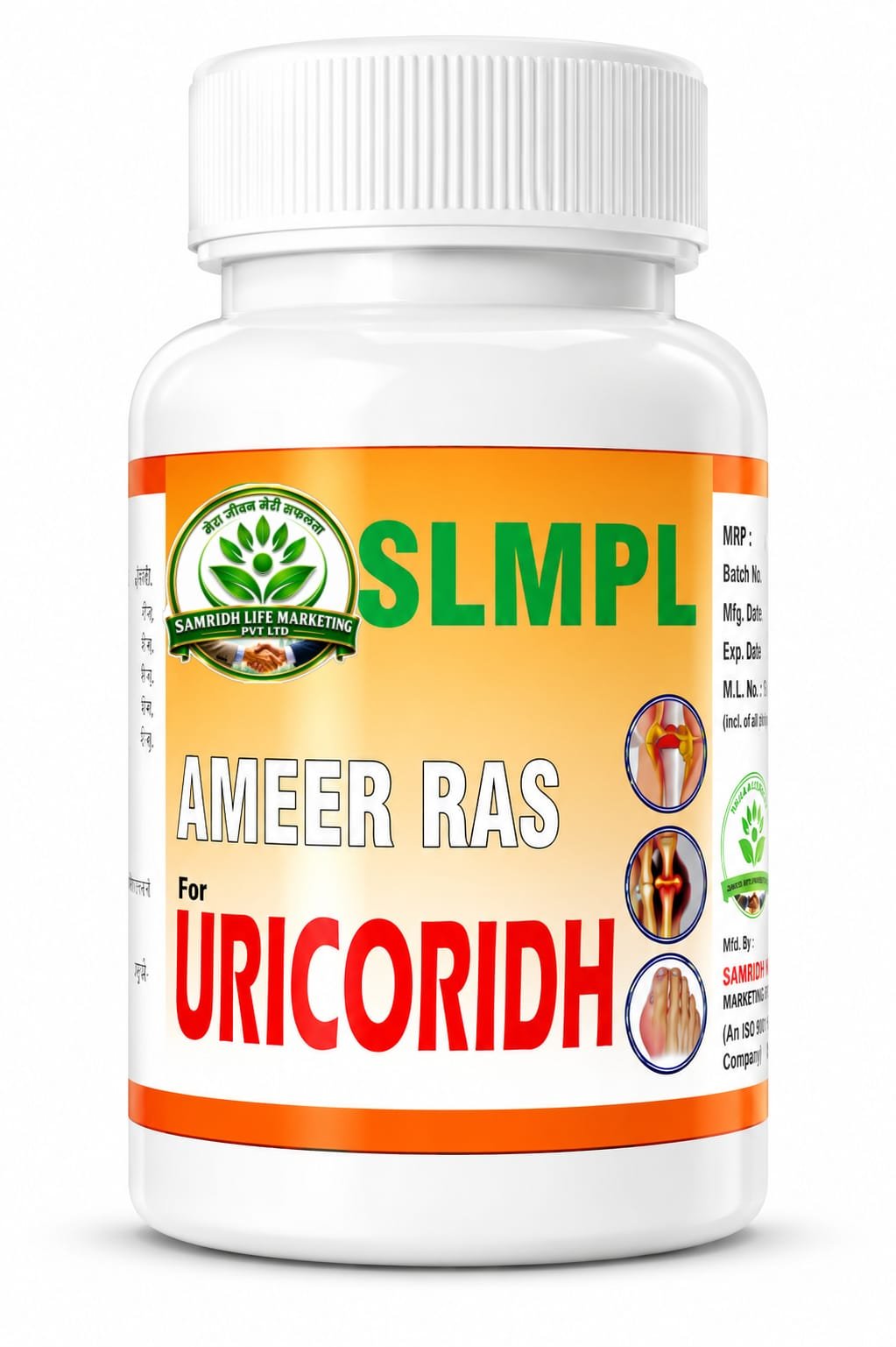 Ameer Ras Uricoridh
