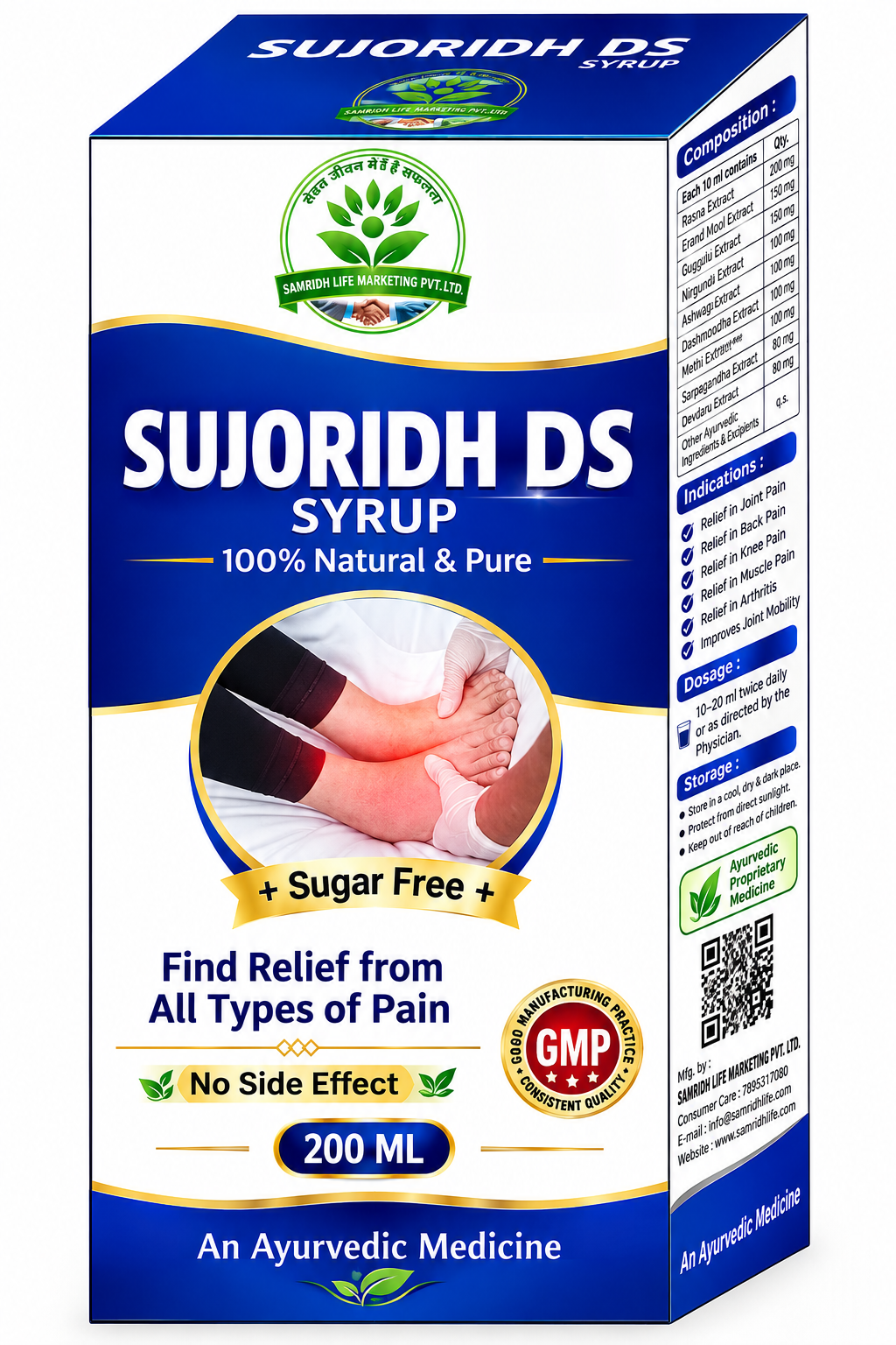 Sujoridh DS Syrup